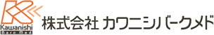株式会社カワニシバークメド